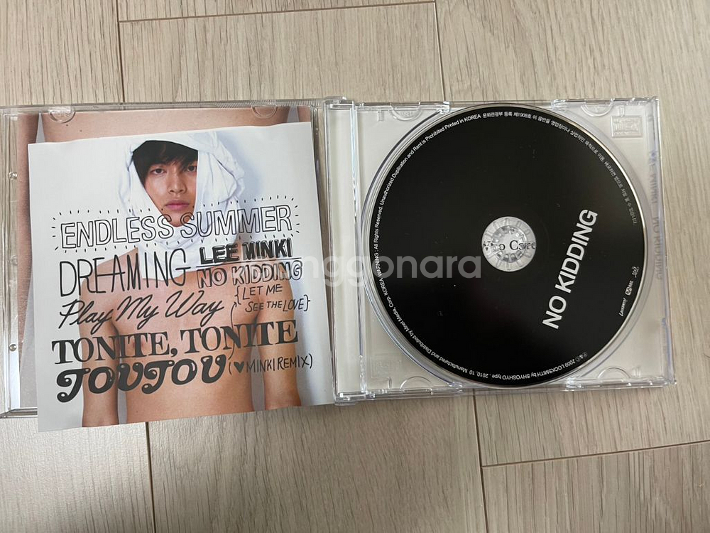 이민기 음반 No Kidding--1