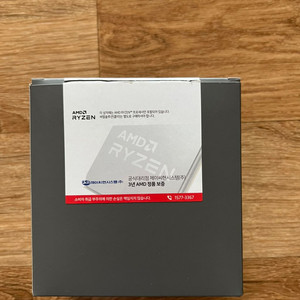 라이젠 AMD 5800X 팝니다
