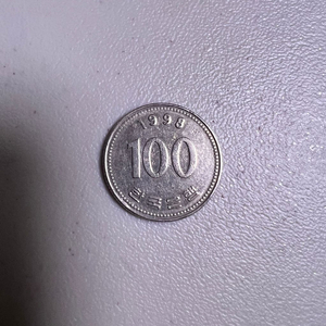 1998년100원