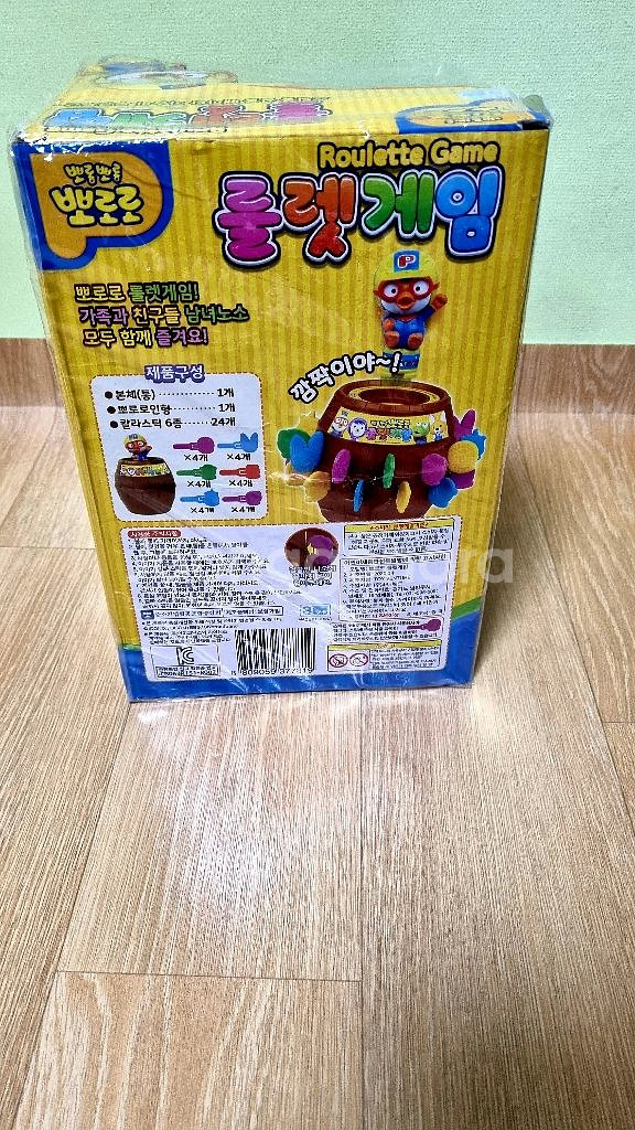 뽀로로 뽑기 장난감팝니다--1