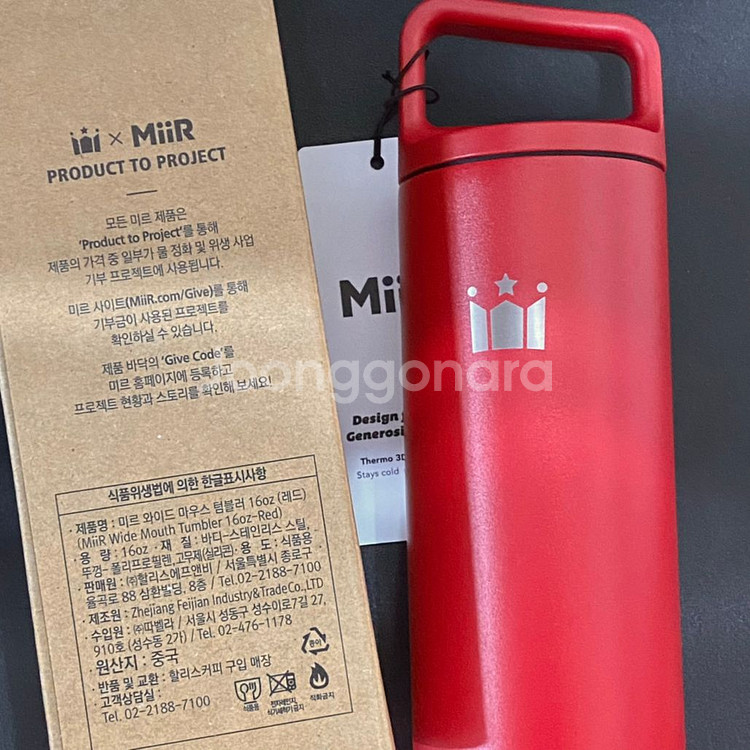 할리스 미르텀블러 473ml--0