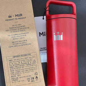 할리스 미르텀블러 473ml