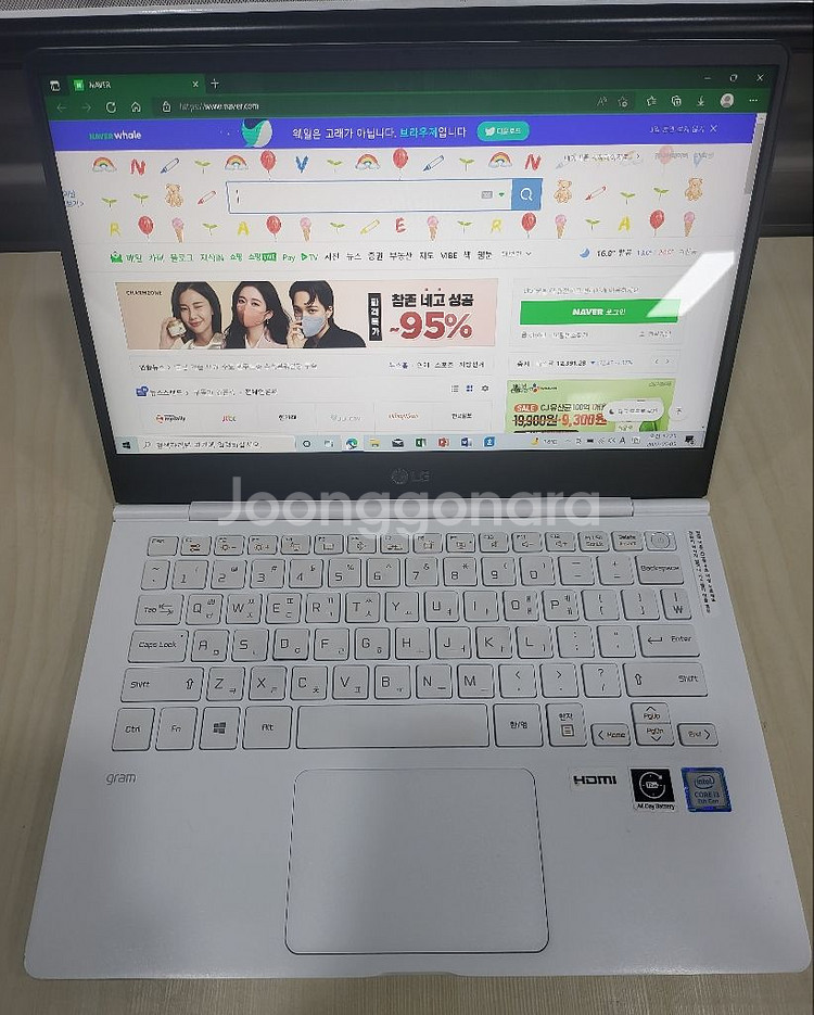 lg 그램 올데이 13인치--1