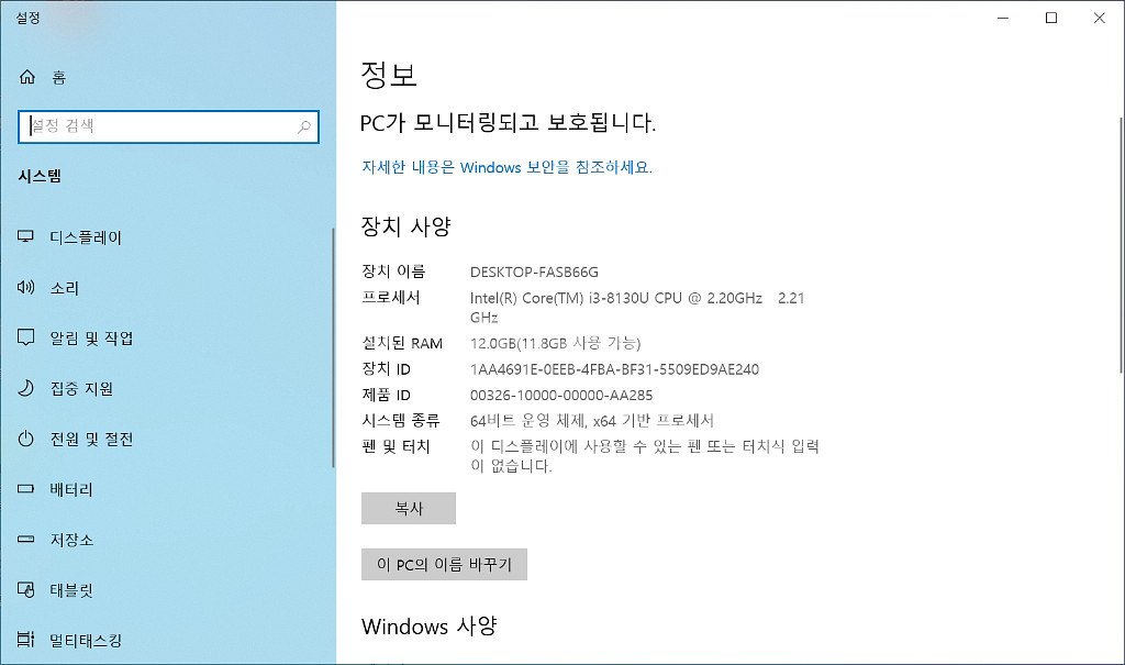 lg 그램 올데이 13인치--4