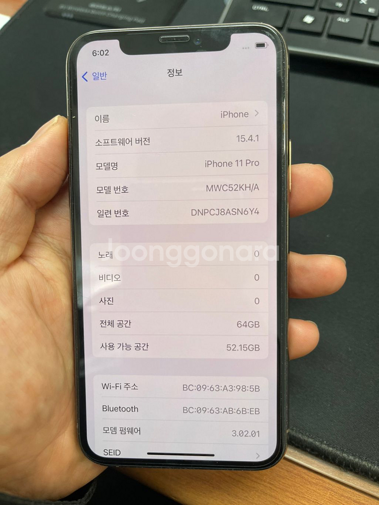 아이폰 11프로 64--1