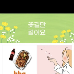 bhc맛초킹 콤보+콜라1.5L