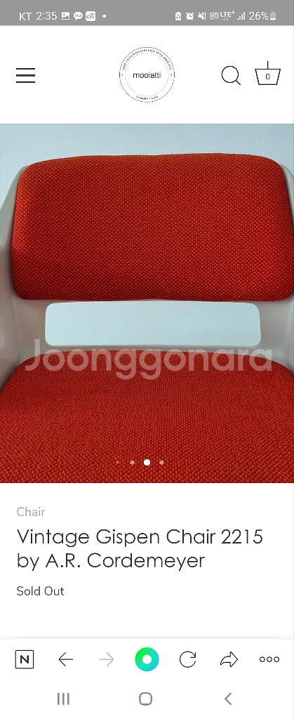 vintage gispen chair 2215 2점--2