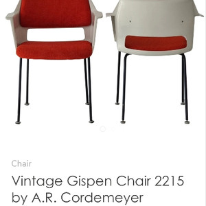 vintage gispen chair 2215 2점