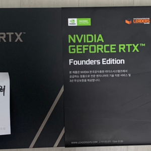 (미개봉) rtx3070fe non lhr