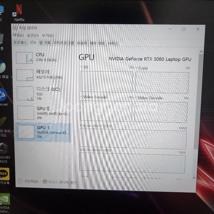 ASUS TUF DASH FX516PM 게이밍노트북--6