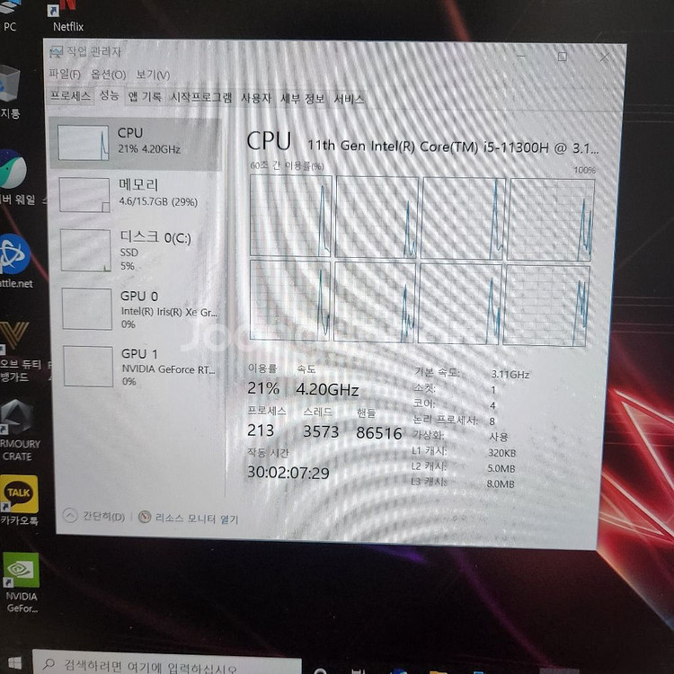 ASUS TUF DASH FX516PM 게이밍노트북--4