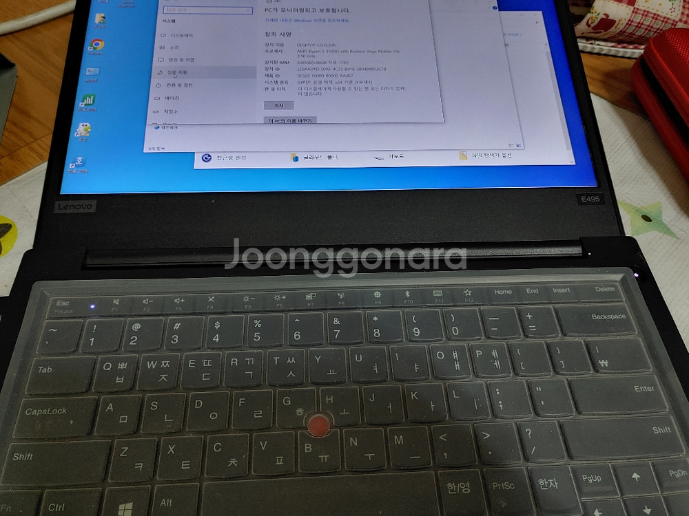 레노버 씽크패드E495--1