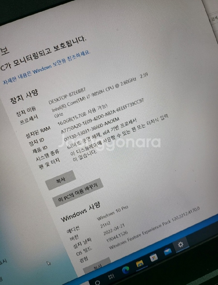 레노버 P53-20QNS02G00 워크스테이션 모델 판--3
