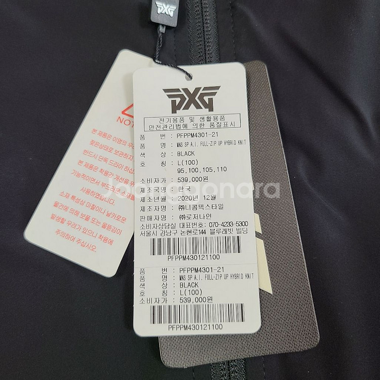 PXG 남성 바람막이(L/100)--3
