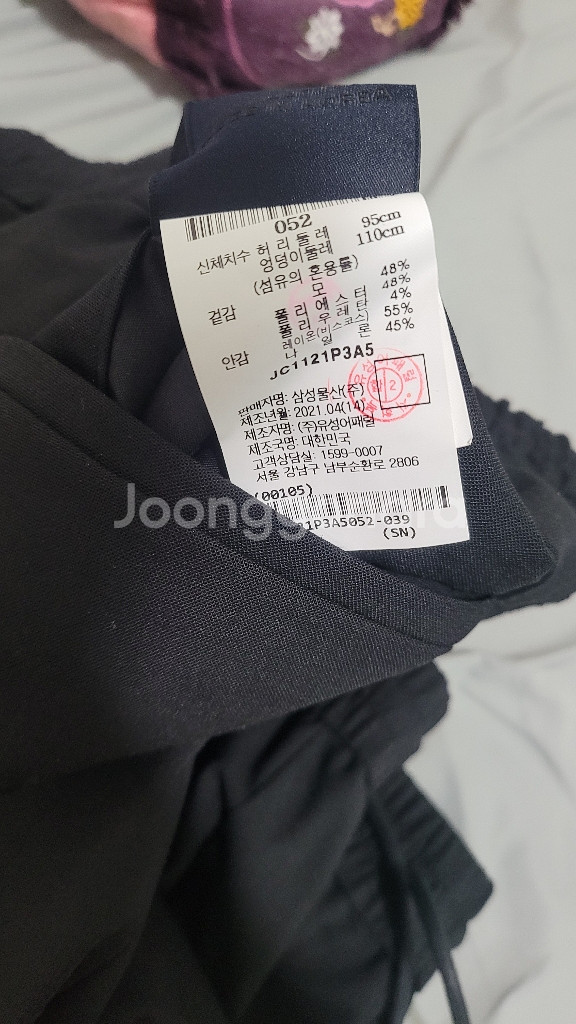 준지 카고조거팬츠 팝니다. juunj--4