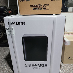 삼성큐브냉장고