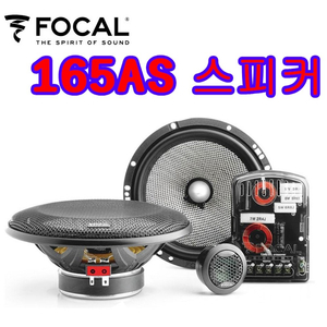 차량 카 오디오 행사상품 스피커 300W 우퍼1000W