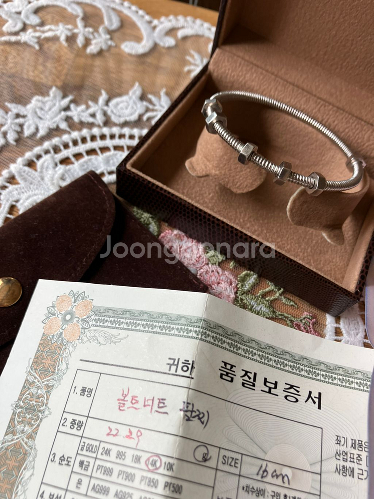 14k 너트팔찌--3