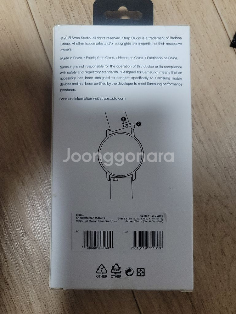 갤럭시워치1 46mm--2