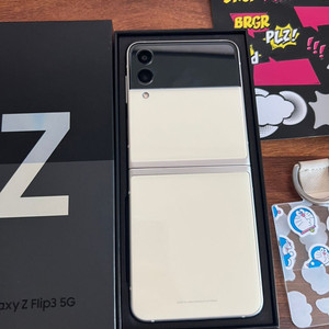 Z플립3 크림색 256g sk랑 kt 한개씩 있어용