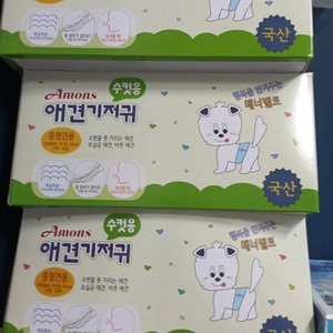 중형견기저귀
