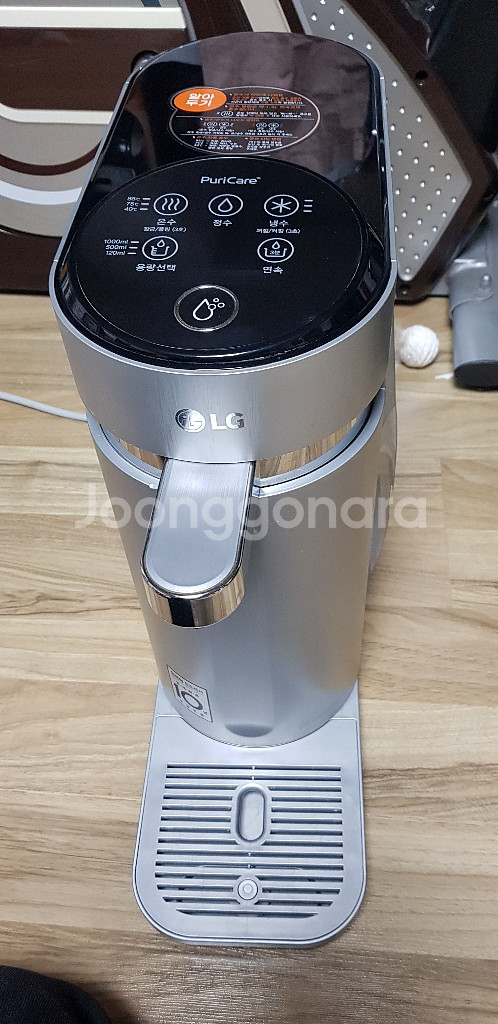 내림! 엘지 퓨리케어 좌우스윙 정수온수 정수기--0