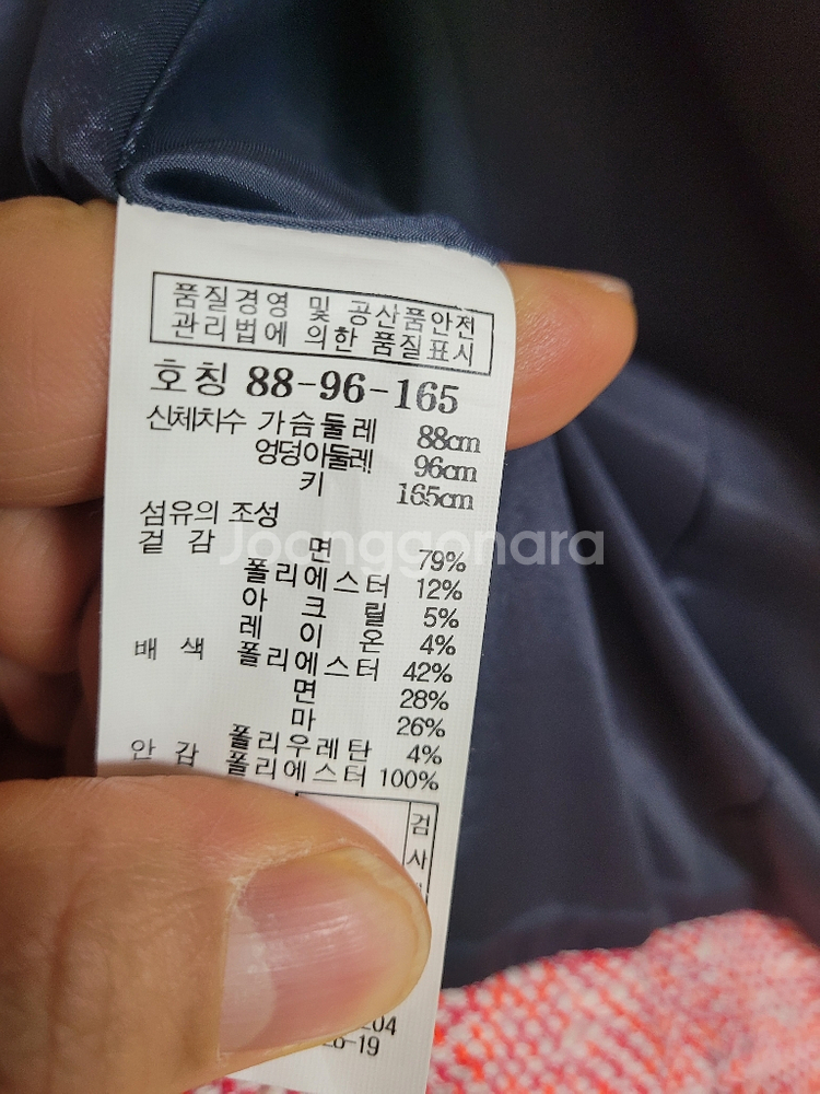 여성 질바이질스튜어트 트위드자켓 (95)--5