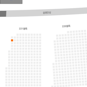 5월15일 221블록 3열 통로석 KiA