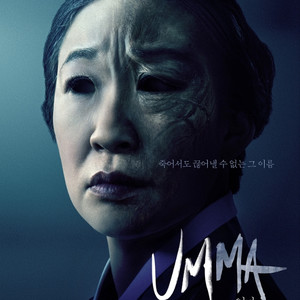 cgv영화관람권 "엄마"