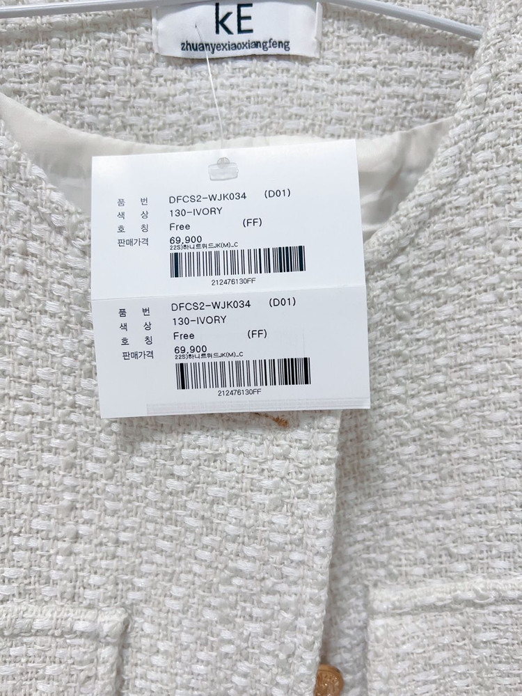 [새상품] BIND(바인드)트위드자켓화이트_택포삼만삼천--5