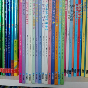 멋쟁이 낸시 14권 (국민서관)