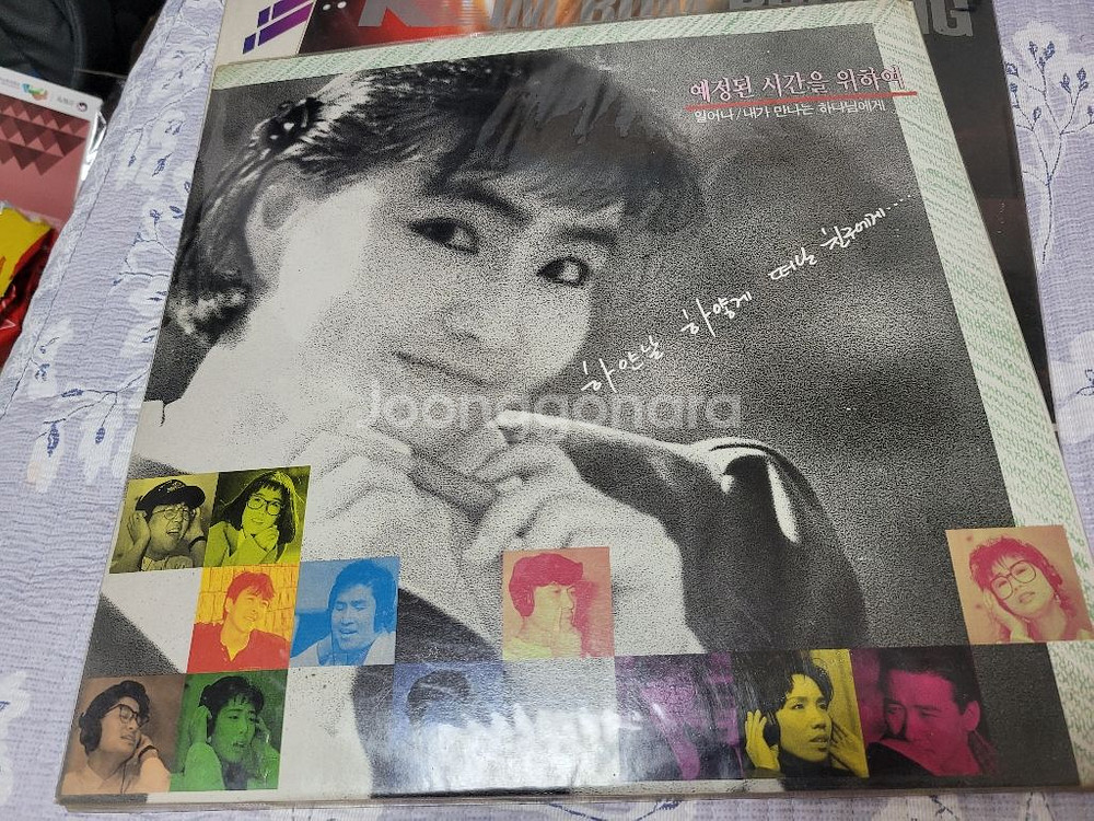 김범룡lp--4