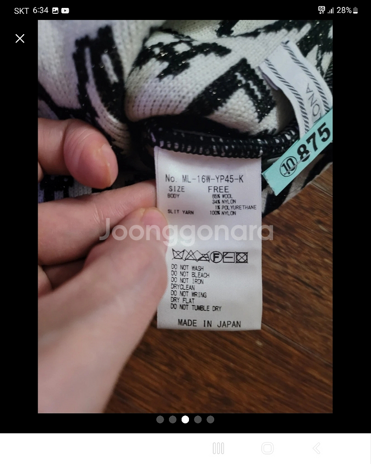 마크앤로나 비니--2