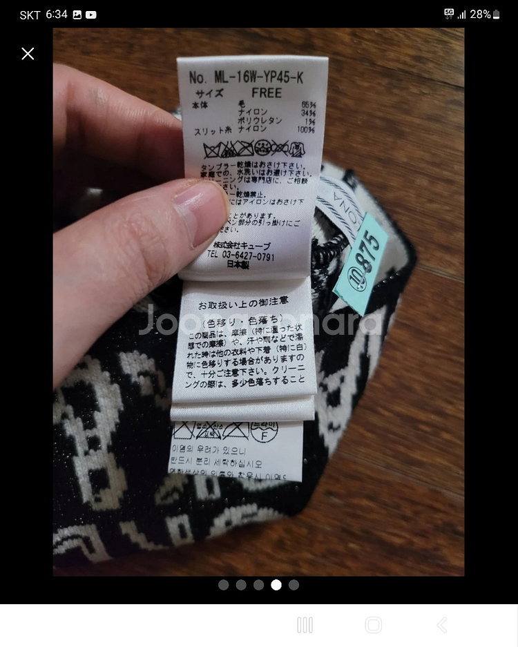 마크앤로나 비니--3