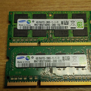 ddr3 4g 2개 노트북용