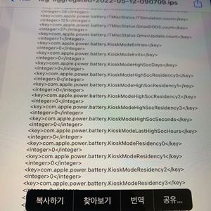 아이패드9세대 64기가 실버 판매합니다