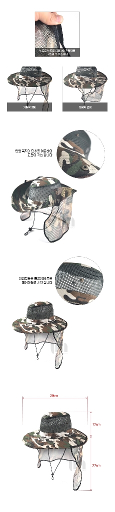 낚시모자 2개 햇빛가리개 모자 가림막 사파리모자 새상품--1