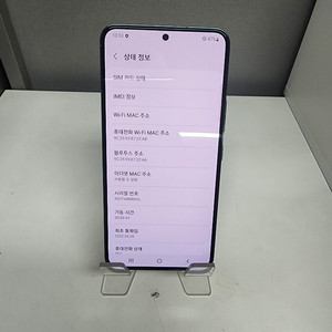 #전문매장#갤럭시S22그린 256기가 S급