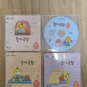 호비 DVD 호비랑나랑 아이챌린지 책(가격인하)