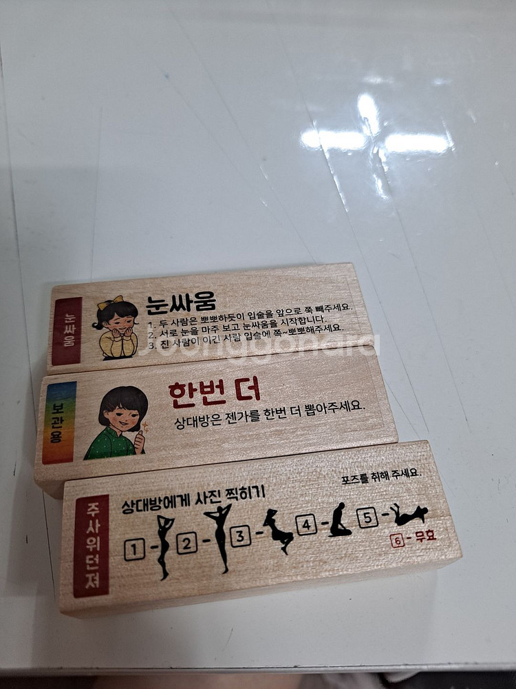 커플 젠가커플 젠가 2개 일괄(한번씩만 사용)--4