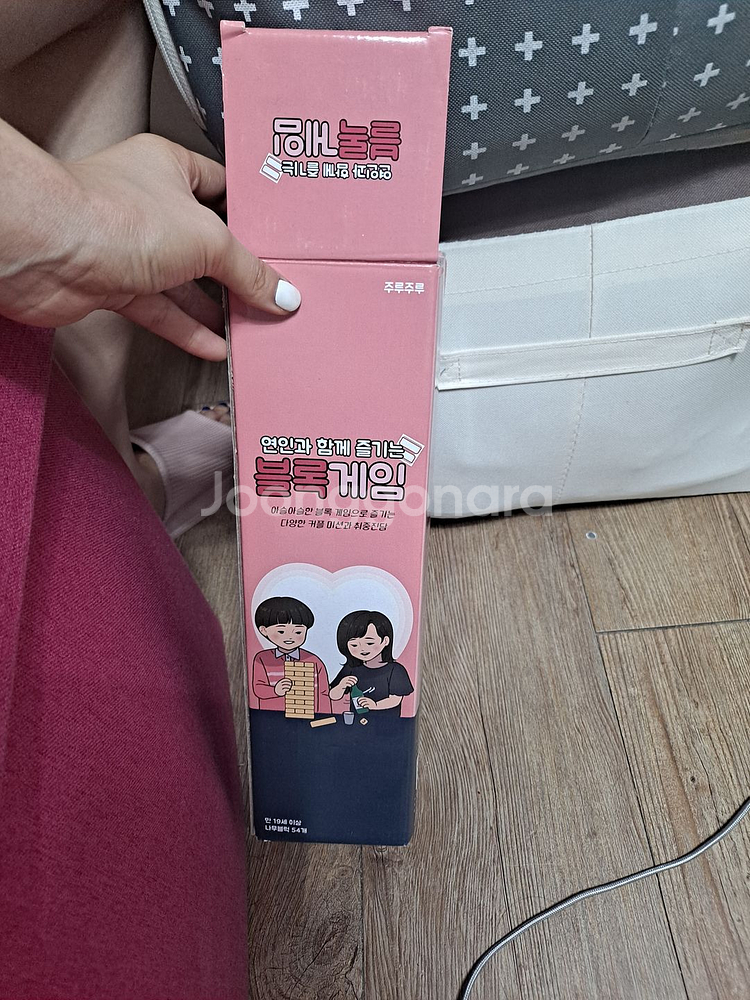 커플 젠가커플 젠가 2개 일괄(한번씩만 사용)--1