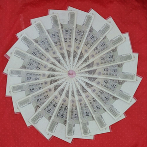 만원 옛날 지폐 20매 옛날돈 화폐 전국최저가격