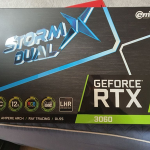 이엠텍rtx3060 12gb 개봉만한새상풍