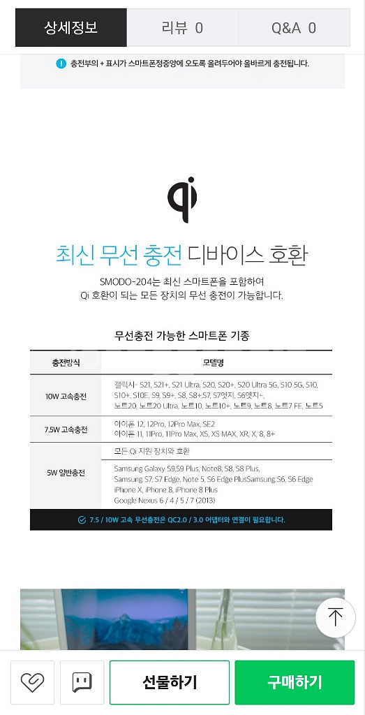 고속무선충전기(알람과 LED시계기능포함)--2