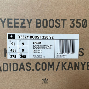 이지부스트350v2 트리플화이트 판매해요