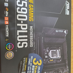 Asus 메인보드 게이밍 Z590-plus 미사용