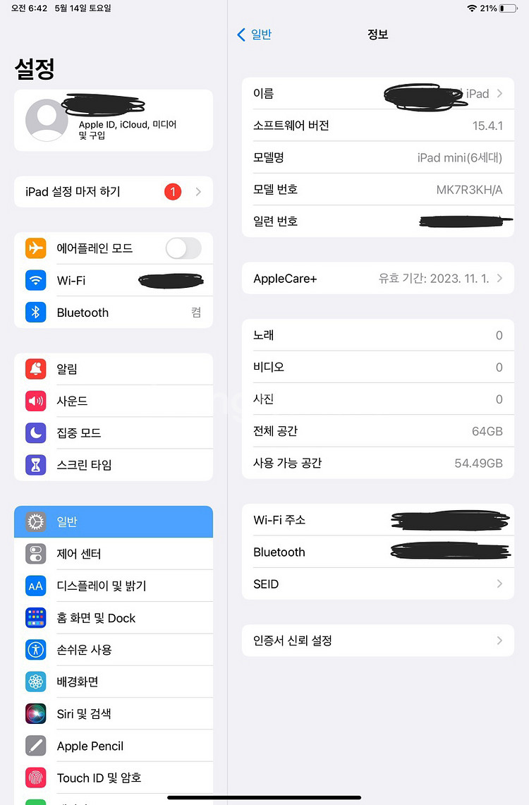 아이패드미니6 64기가 와이파이 퍼플 애케플--4