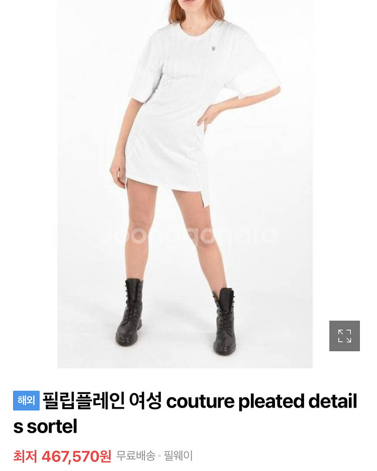 필립 플레인 명품 원피스couture pleated--5