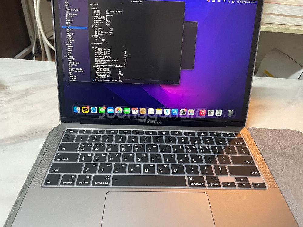 맥북에어--0