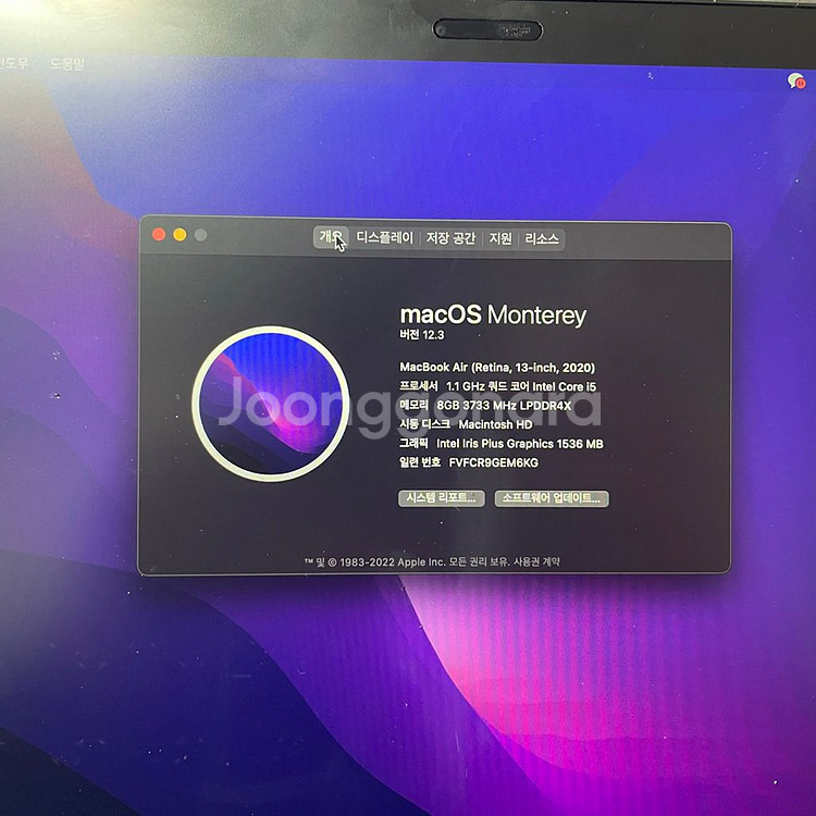 맥북에어--3